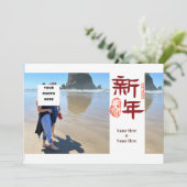 Carte Chinese New Year 2026 Horse stLady_1989 (Debout devant)