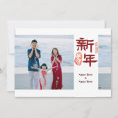 Carte Chinese New Year 2026 Horse stlady_1989 (Devant)