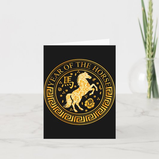 Carte Chinese New Year 2026 Year Of The Horse  (Devant)