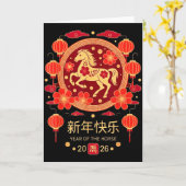Carte Chinese New Year 2026 Year Of The Horse (Fleur jaune)