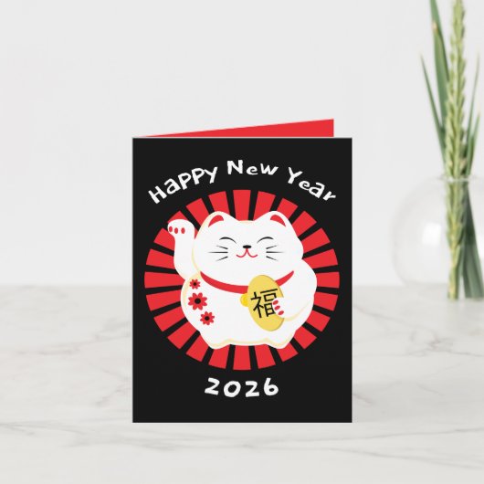 Carte Chinese New Year Greetings Traditional Cat (Devant)