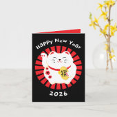 Carte Chinese New Year Greetings Traditional Cat (Fleur jaune)