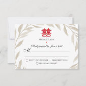 Carte Chinois élégant Beige Feuille mariage RSVP (Devant)