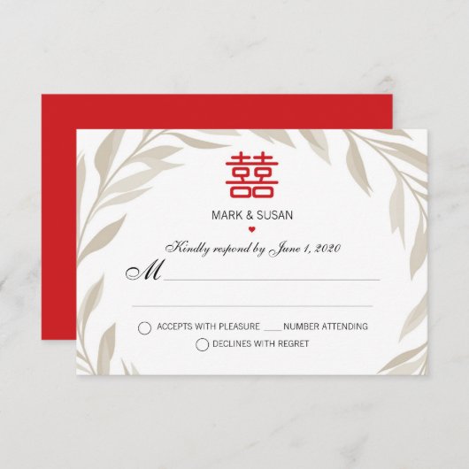 Carte Chinois élégant Beige Feuille mariage RSVP (Devant / Derrière)