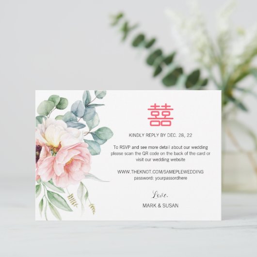 Carte Chinois élégant double bonheur mariage RSVP (Debout devant)