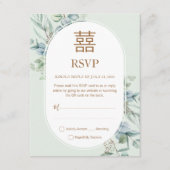 Carte Chinois Eucalyptus Double Bonheur Mariage RSVP (Devant)