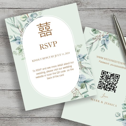 Carte Chinois Eucalyptus Double Bonheur Mariage RSVP