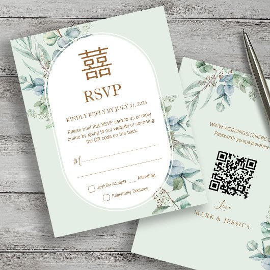 Carte Chinois Eucalyptus Double Bonheur Mariage RSVP