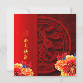 Carte Chinois lapin coupé en papier pivoines Nouvel An 2 (Devant)