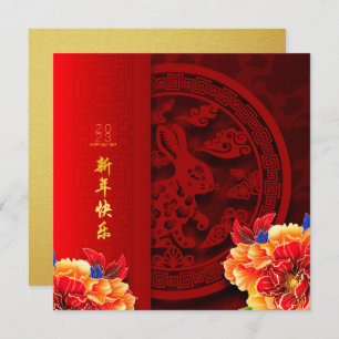 Carte Chinois lapin coupé en papier pivoines Nouvel An 2