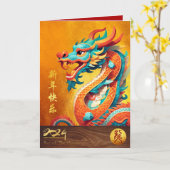 Carte Chinois Nouvel An Dragon 2024 Mignonne illustratio (Fleur jaune)