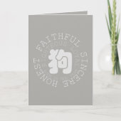 Carte Chinois W Chien Année Zodiaque Personnalité Annive (Devant)