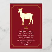 Carte chinoise de jour de l'année chèvre (Recto)