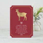 Carte chinoise de jour de l'année chèvre (Debout devant)