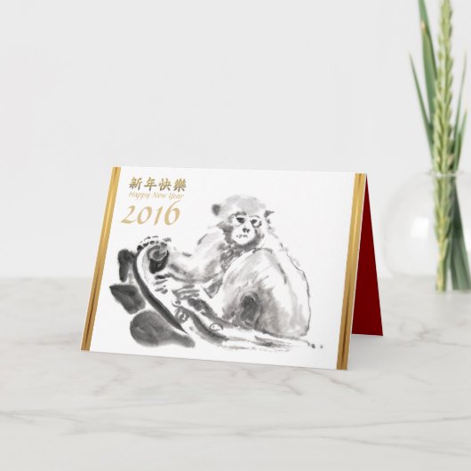 Carte chinoise de l'année 2016 de singe de (Devant)