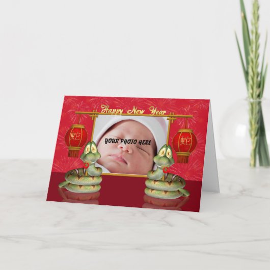 Carte chinoise de nouvelle année de photo - année (Devant)
