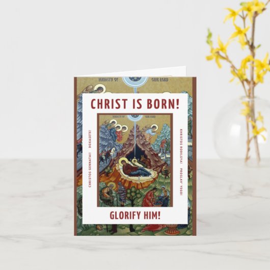 Carte Christ Est Né ! Noël (Fleur jaune)