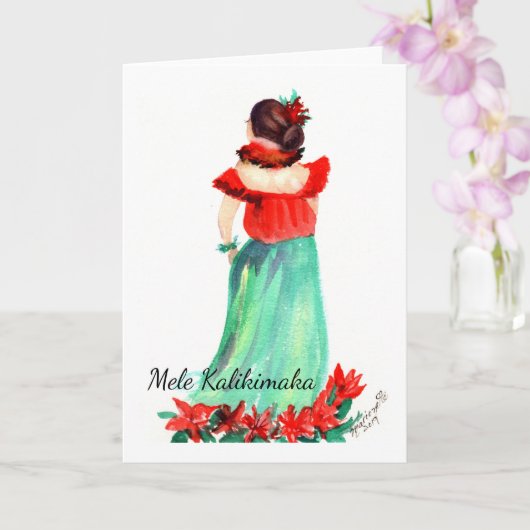 Carte Christmas Hula Girl Mele Kalikimaka (Orchidée)