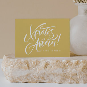 Carte Christos Anesti Pâques grec calligraphie jaune