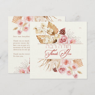 Carte Chuppah Bohème Juive en Terre Cuite Rouge et Pouss