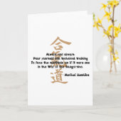 Carte Citation d'Aikido (Fleur jaune)