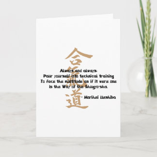 Carte Citation d'Aikido
