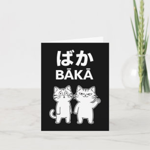 Carte Citation drôle BÅkÅ Deux Chats Suffisants Confus