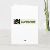 Carte Classe U Zombie de 2014 (Dos)