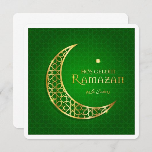 Carte classique de voeux pour le Ramadan de l'Aïd (Devant / Derrière)