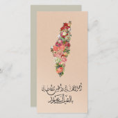 Carte classique Elegant Floral Eid | Palestine (Devant / Derrière)