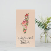 Carte classique Elegant Floral Eid | Palestine (Debout devant)