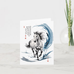 Carte Cny 2026 Année du Cheval Art Aquarelle Dame Lunair