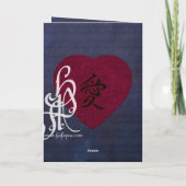 Carte Coeur rouge de Washi d'amour de kanji (Dos)