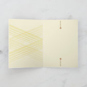 Carte Collection (Intérieur)