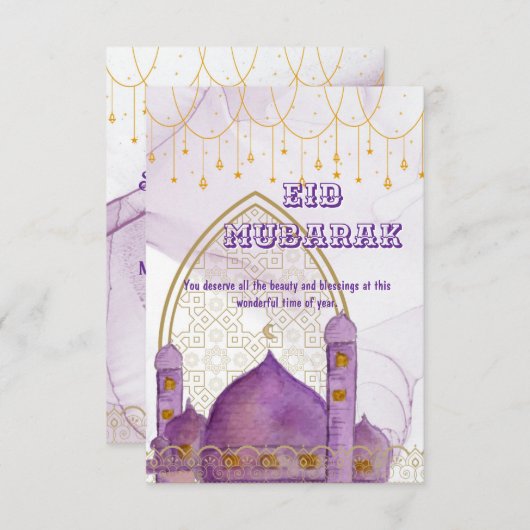 Carte colorée de l'Aïd Moubarak (Devant / Derrière)