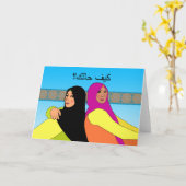 Carte Comment vas-tu ? en arabe, Amis des femmes, Hijabs (Fleur jaune)