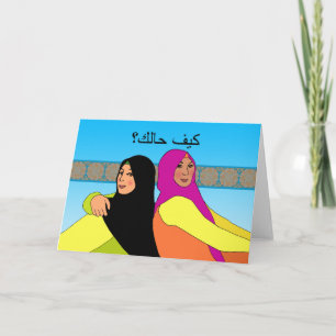 Carte Comment vas-tu ? en arabe, Amis des femmes, Hijabs