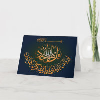 Commune de Quran Koran