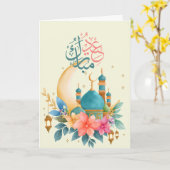 Carte Conception de célébration chaleureuse d'Eid (Fleur jaune)