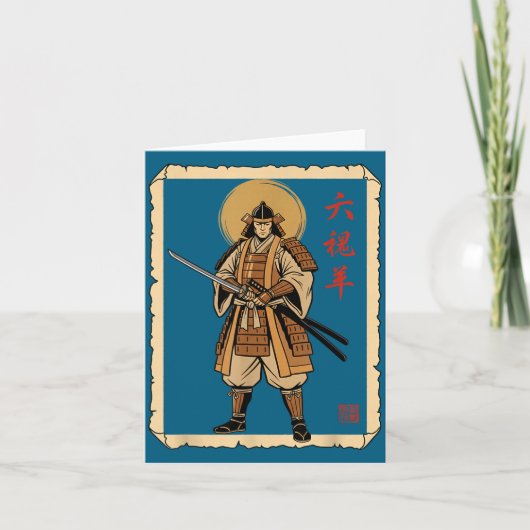 Carte Conception de foi de samouraï guerrier sritual chr (Devant)