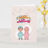 Carte Conception Joyeuse d'Eid al-Fitr (Fleur jaune)