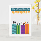 Carte Congratulations - Gift Boxes (Fleur jaune)