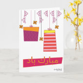 Carte Congratulations- Mabarakbad with Gifts (Fleur jaune)