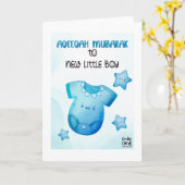 Carte Congratulations on Aqeeqa - Boy (Fleur jaune)