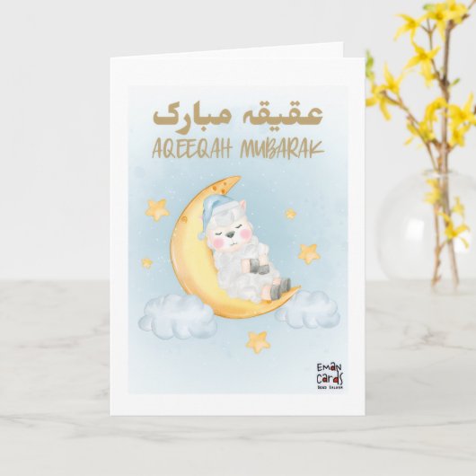 Carte Congratulations on Aqeeqa - Moon (Fleur jaune)