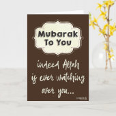 Carte Congratulations - with Dua (Fleur jaune)