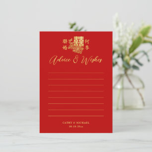 Carte Conseil Classic élégant chinois mariage rouge floral
