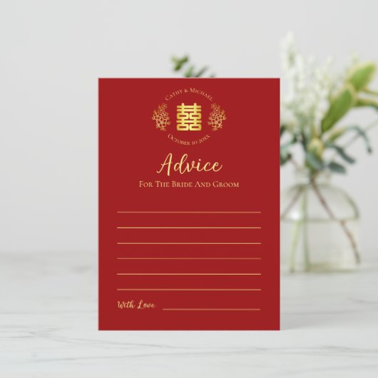 Carte Conseil logo floral rouge mariage chinois double bonheur (Debout devant)