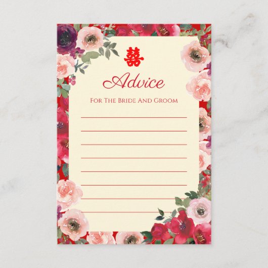 Carte Conseil Mariage chinois rouge jardin fleuri double bonheur (Devant)