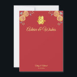 Carte Conseil Rouge orange floral chinois mariage double bonheur<br><div class="desc">Réalisez votre mariage de rêve avec une touche orientale ! Vous pouvez customiser la conception en ajoutant vos noms et votre date de mariage, etc. Vous êtes également invités à me contacter pour tout design spécial qui est unique pour vous. Symbole de bonheur double et décorations rouges sont les objets...</div>